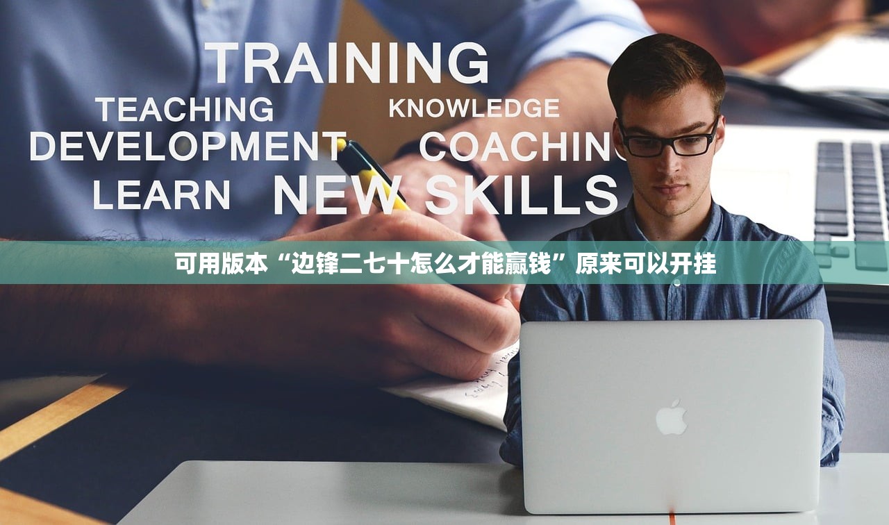 实测神器辅助“趣游麻将开挂免费软件下载安装”开挂(透视)最新辅助详细