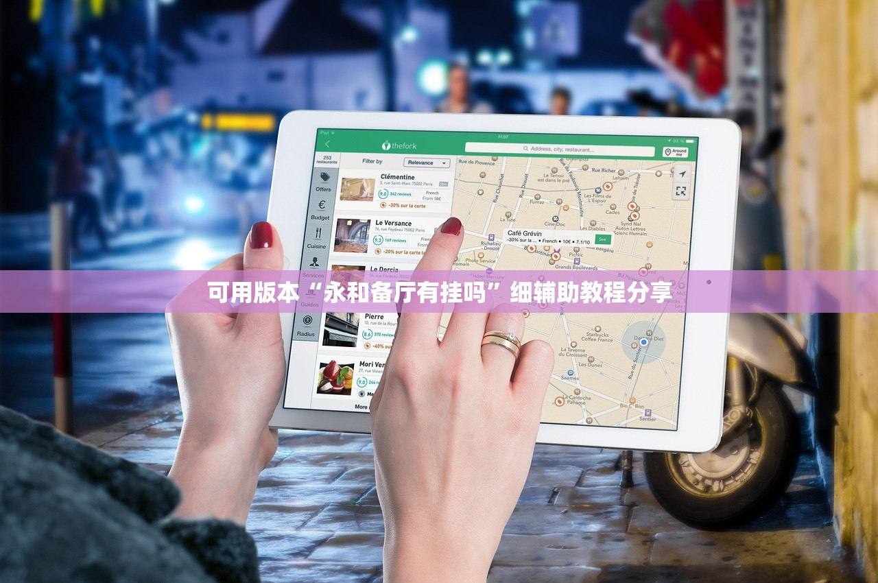 分享实测辅助“微乐甘肃麻将开挂免费下载安装”开挂(透视)最新辅助详细