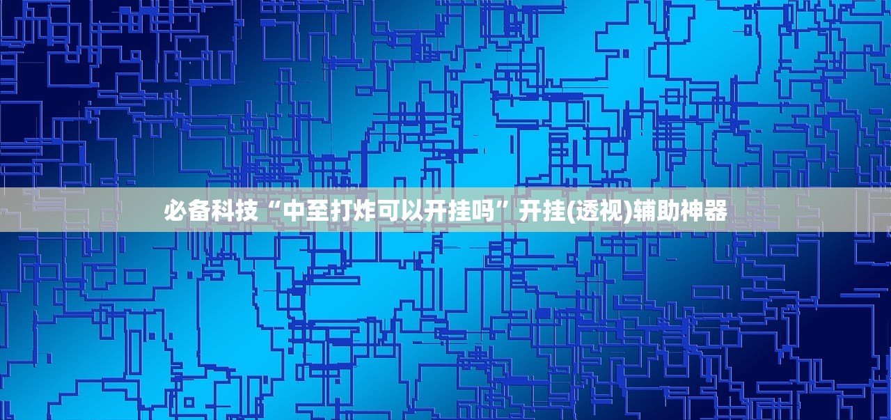 复盘南京防疫漏洞/南京防疫一塌糊涂