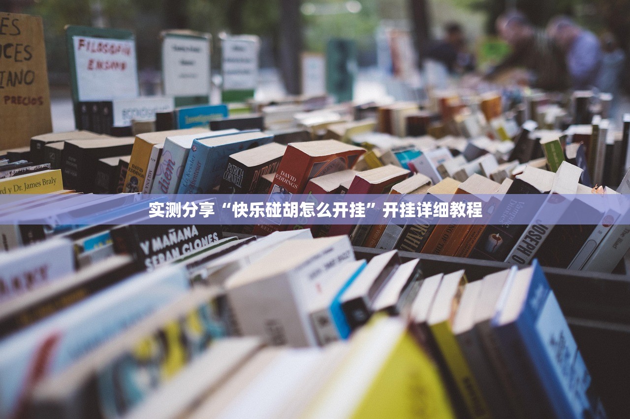 力量宝珠:力量宝珠2021
