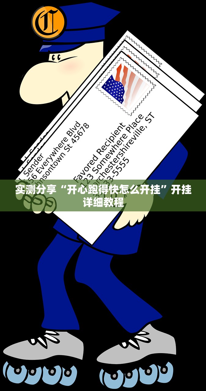 使用分享!四川乐乐麻将万能开挂神器”开挂(透视)辅助神器