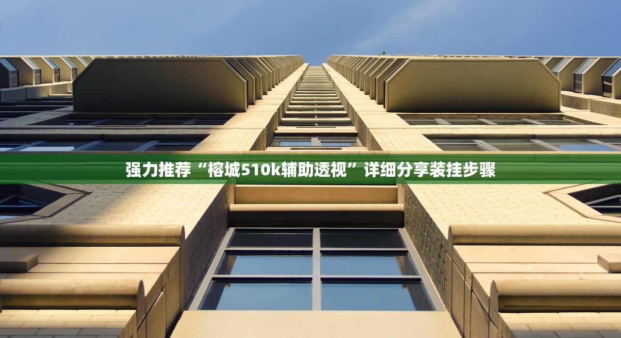开挂辅助工具“微信小程序微乐龙江麻将到底有没有挂”原来可以开挂