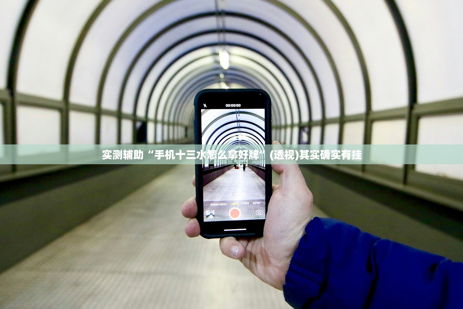实测分享“一起斗地主怎么开挂”(免费)开挂辅助教学(最新辅助开挂教程)