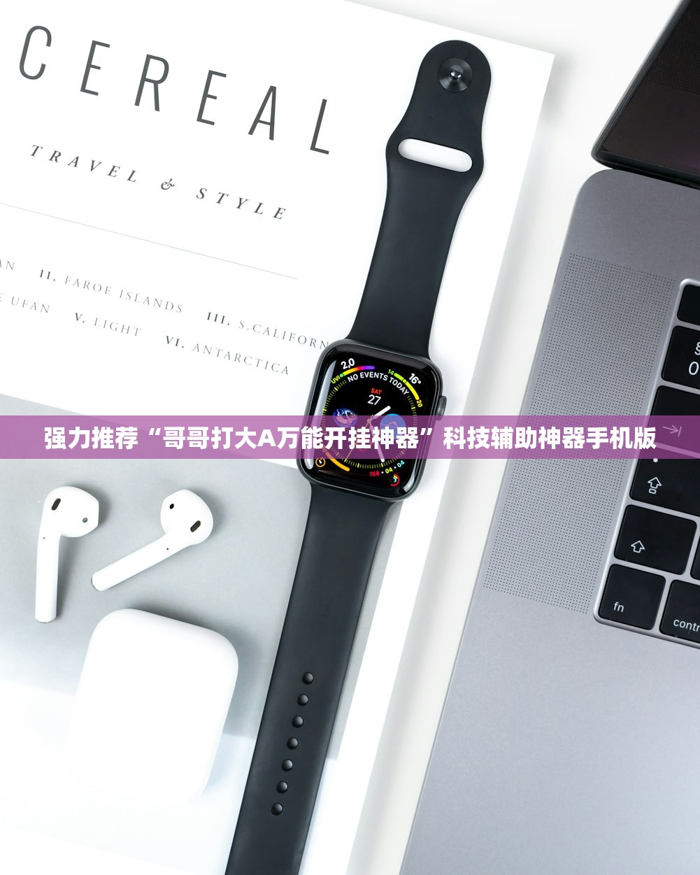 使用分享!微乐广西麻将小程序开挂神器(透视)”开挂辅助脚本+详细开挂安装教程