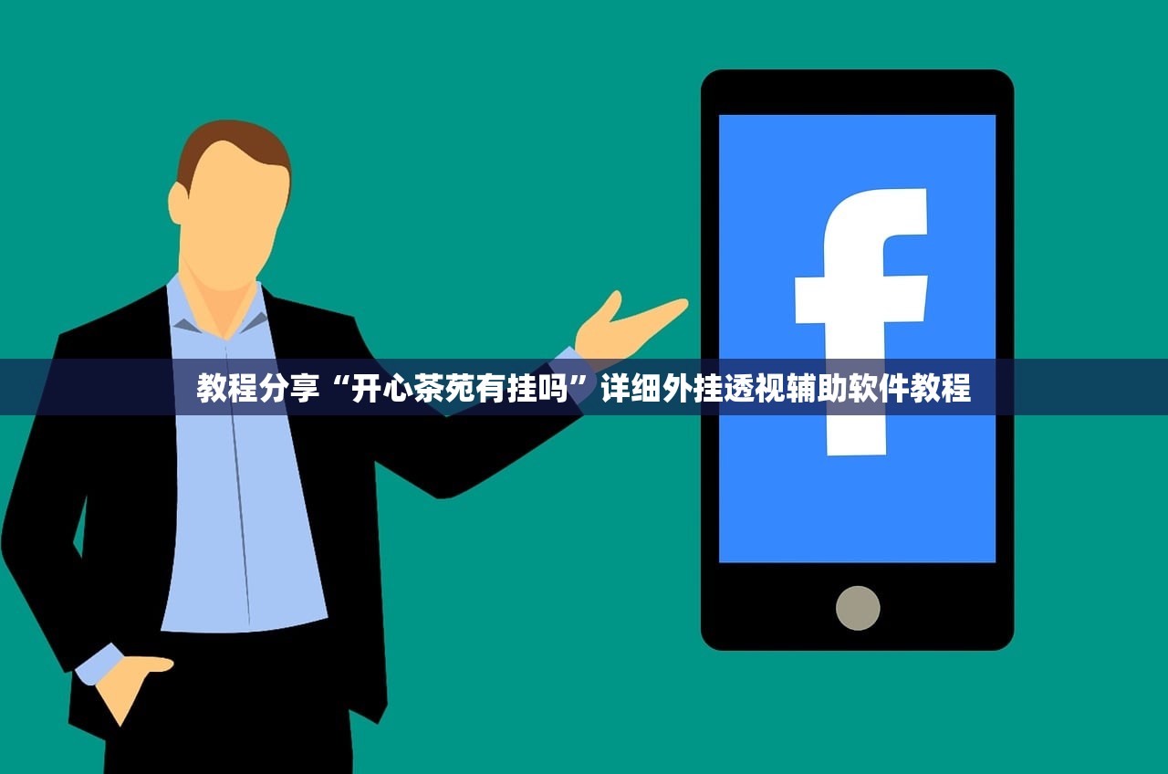 玩家必读“微信链接斗牛有没有挂”详细外挂透视辅助软件教程