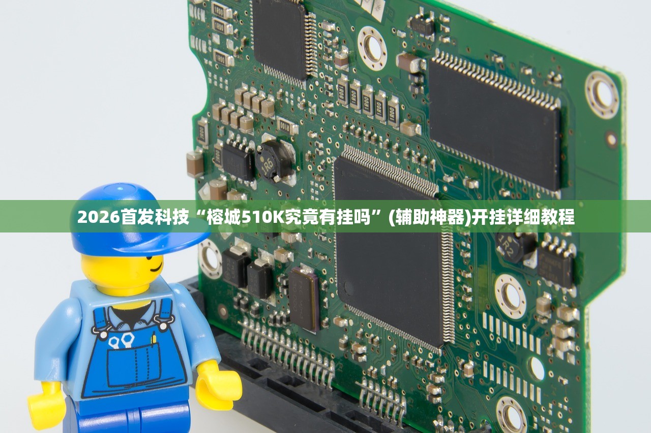 辅助开挂工具“微乐山西麻将万能开挂器”详细外挂透视辅助软件教程